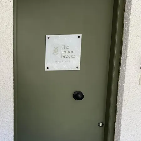 Διαμέρισμα The Lemon Breeze *